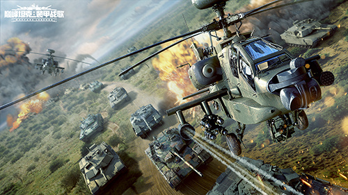 炽热激战！《巅峰坦克》2025星路联赛半年度总决赛将于7月27日盛大开启！ 
