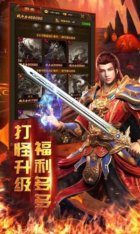 推荐一览：升级送魂环的传奇手游合集，涵盖魂环版本的经典游戏