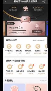 如何终止快影的自动续费服务——快影中关闭续费功能的详细操作指南