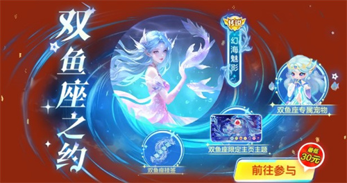 《球球大作战》元宵庆典已正式开启,免费领取元宵千机伞孢子与吞噬特效 《球球大作战》元宵庆典已正式开启,免费领取元宵千机伞孢子与吞噬特效