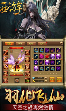 推荐几款画面精美、采用3D技术的仙侠类手游，体验梦幻般的仙侠世界