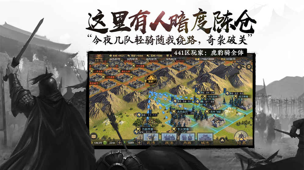 推荐几款无需氪金即可体验的策略经营类手游_策略模拟游戏