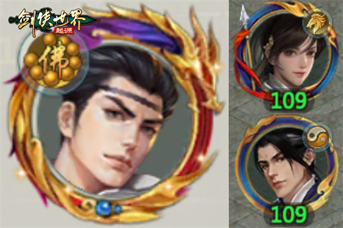 自带盟主光环的荣耀称谓？《剑侠世界：起源》武林大会炫彩奖励全面揭秘  
