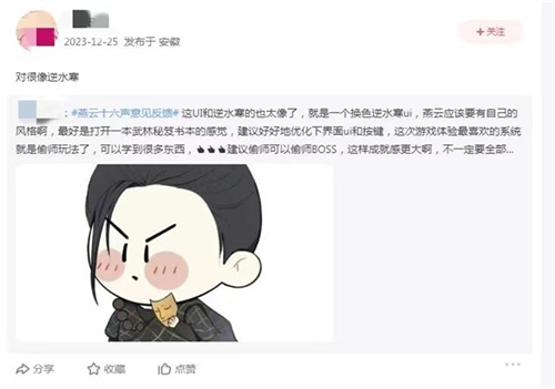 仙侠与武侠到底有何区别？网友们纷纷表示：这款融合国风元素的开放式世界巨作为我们揭示了答案

