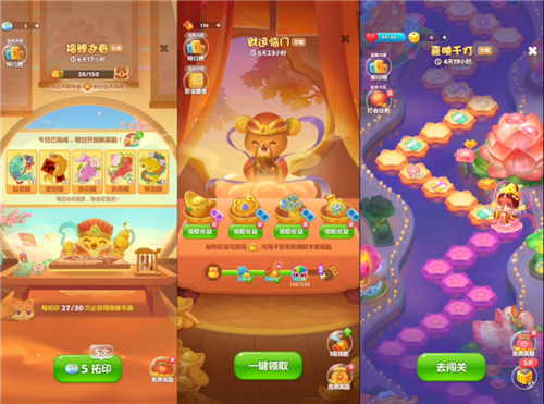 虽然我们还未成功解救村长，但距离目标已近在咫尺，因为我们迎来了好运的降临！