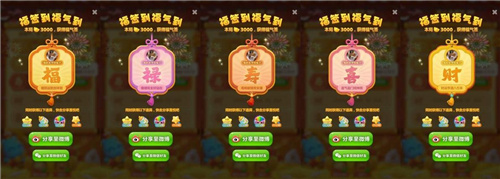 虽然我们还未成功解救村长，但距离目标已近在咫尺，因为我们迎来了好运的降临！