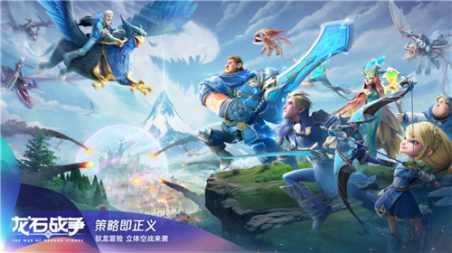 首款沙盘策略塔防手游《龙石战争》已正式开启付费测试，显然在SLG领域它已经被玩转透彻！