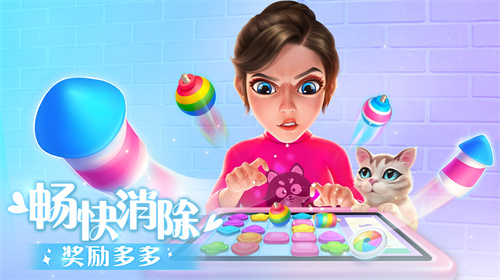 全新变装消除类手游《麦吉大改造》确认于12月12日在各大平台同步上线，开启你的时尚大变身！  
