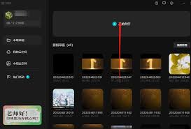 利用剪映软件，如何有效移除视频中的原有字幕-剪映操作指南：去除原始视频字幕的方法