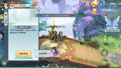 面向普通玩家的仙侠游戏推荐——平民玩家专属的仙侠体验