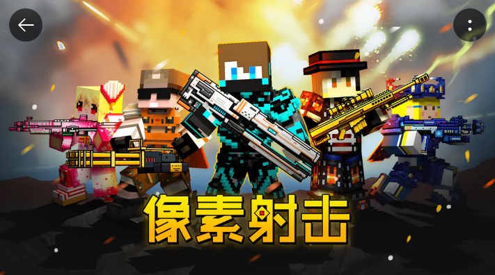 深受玩家喜爱、具有经典韵味的像素风格游戏推荐——精彩纷呈的像素题材游艺