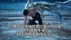 关于剑星天意的全部招式拆解及实战演练指南