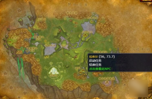 关于魔兽世界WLK版本中库雷尼每日任务的详细攻略，以下内容将为你逐步解析完成流程与技巧。  
