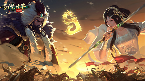 一段如梦似幻的剑道旋律!《剑侠世界:起源》中的经典剑侠金曲再次唤起曾经的回忆! 一段如梦似幻的剑道旋律!《剑侠世界:起源》中的经典剑侠金曲再次唤起曾经的回忆!