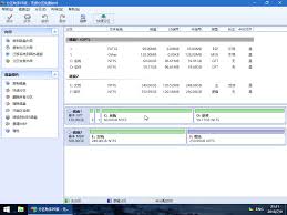 微PE工具箱的磁盘分区攻略—如何高效划分磁盘空间