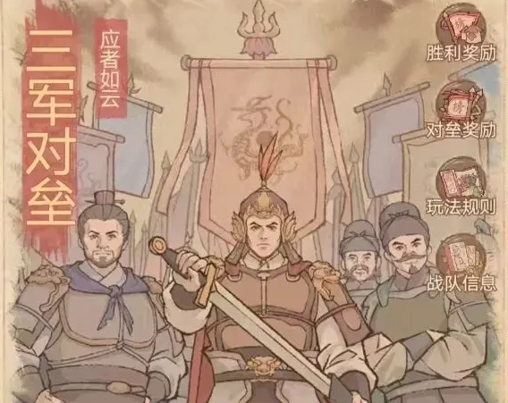 这座城市拥有肥沃的良田，各军队在激烈对抗中追求高分策略

