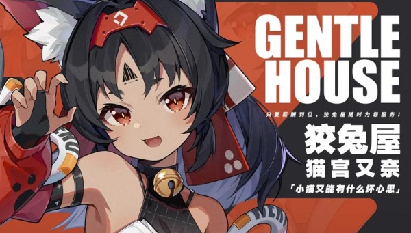 关于绝区零泪眼布的使用方法及其作用详解——详细介绍