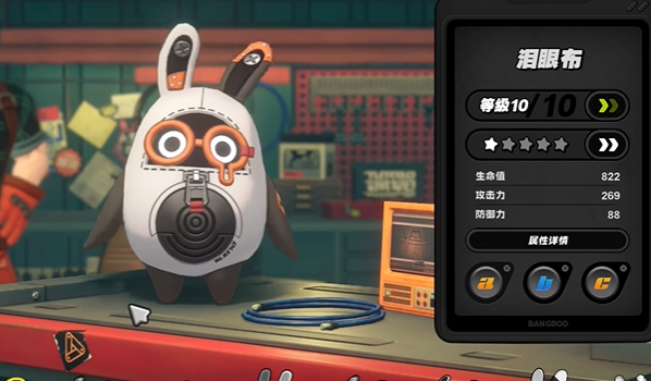 关于绝区零泪眼布的使用方法及其作用详解——详细介绍