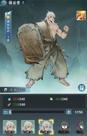 《仙界大掌门》中的宗门建筑功能详解，助你全面把握宗门发展核心