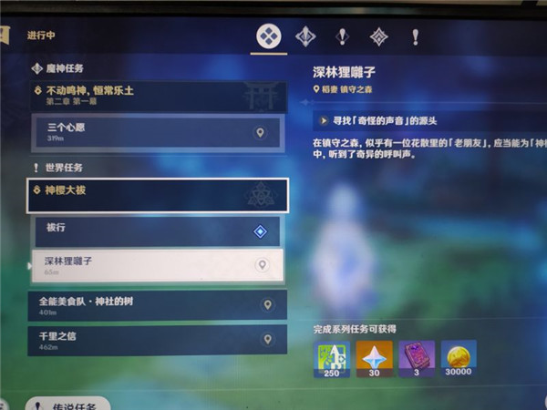 关于《原神》中的奇异声源追寻，全流程指南详尽解析