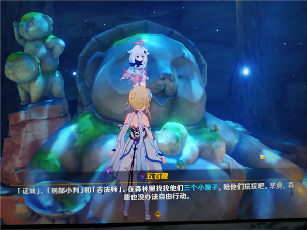 关于《原神》中的奇异声源追寻，全流程指南详尽解析