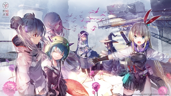 关于炽焰天穹国际版的名称有哪些——炽焰天穹全球服的称呼