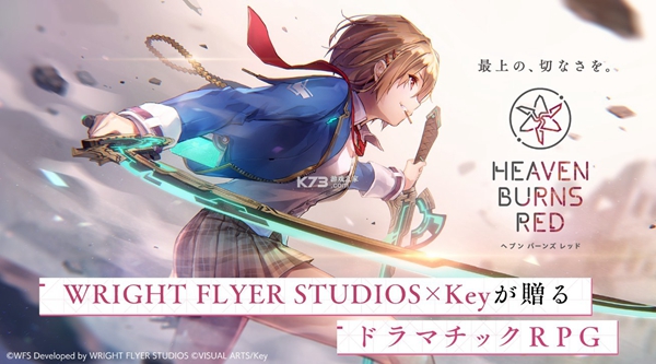 关于炽焰天穹国际版的名称有哪些——炽焰天穹全球服的称呼