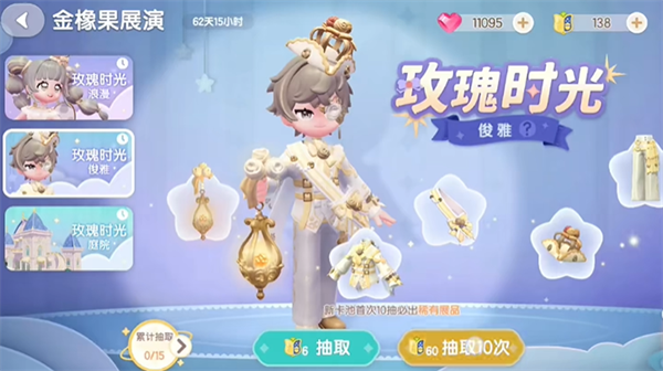 在心动小镇中，捏脸界面位于哪个位置？——关于心动小镇捏脸界面位置的详细说明

