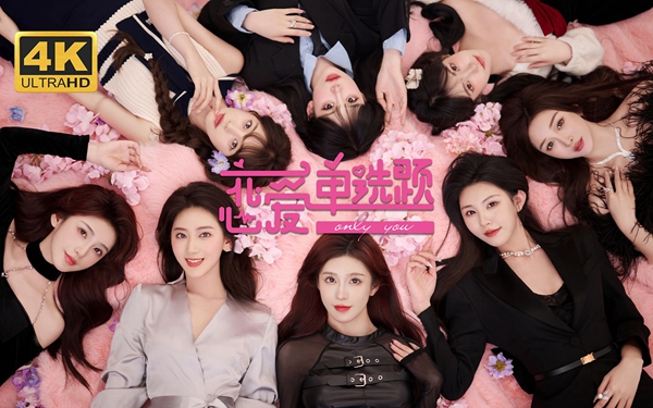 关于恋爱单选题中王秋韵在《往后余生》中的最终结局，如何实现这一目标？——详细攻略指南 

