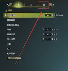 怪物猎人荒野捏脸代码的使用指南-掌握正确应用怪物猎人荒野捏脸代码的实用技巧