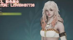 怪物猎人荒野捏脸代码的使用指南-掌握正确应用怪物猎人荒野捏脸代码的实用技巧