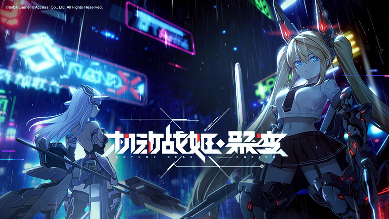 2025年度值得一试的机甲射击手游盘点——横版弹幕射击新体验