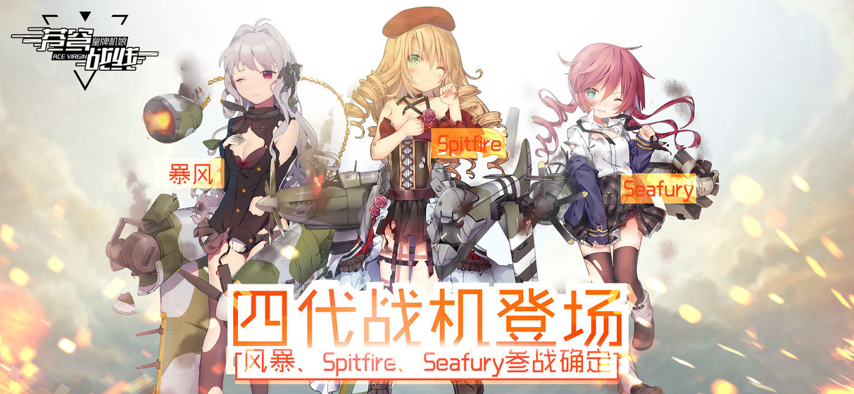 2025年度值得一试的机甲射击手游盘点——横版弹幕射击新体验