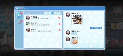 《拂晓》全新版本“羁绊的回响”正式上线，战斗体验与陪伴感受全面提升