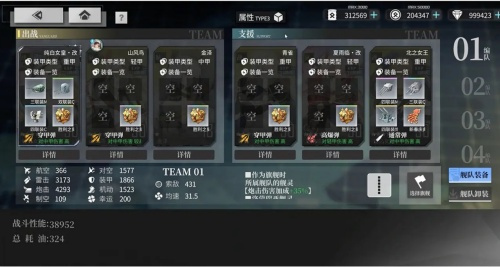 《拂晓》全新版本“羁绊的回响”正式上线，战斗体验与陪伴感受全面提升