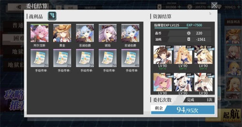 《拂晓》全新版本“羁绊的回响”正式上线，战斗体验与陪伴感受全面提升