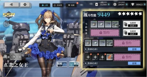 《拂晓》全新版本“羁绊的回响”正式上线，战斗体验与陪伴感受全面提升