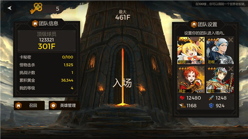 推荐几款支持组队挑战、爆取装备的手机游戏，部分还附带可选的增益效果（buff）