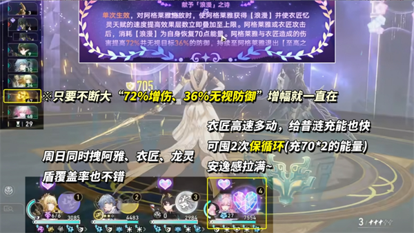 崩坏星穹铁道V3.6中昔涟的抽取策略详解