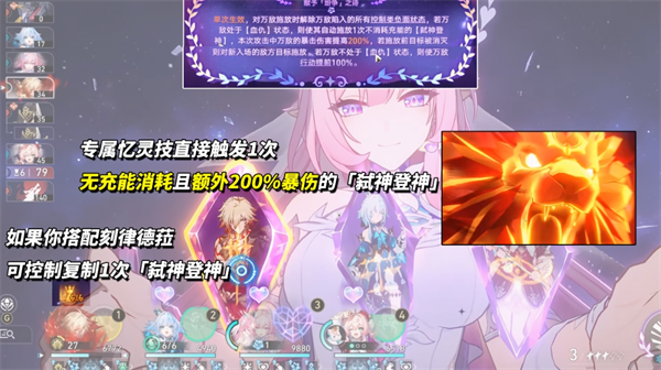 崩坏星穹铁道V3.6中昔涟的抽取策略详解