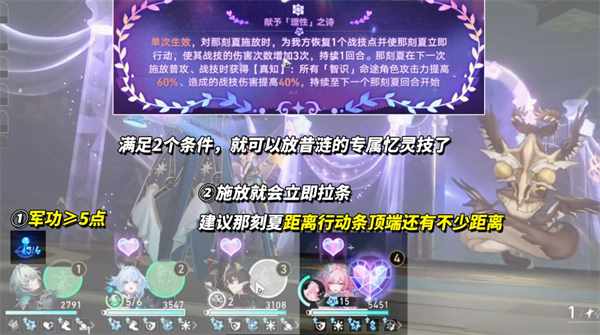 崩坏星穹铁道V3.6中昔涟的抽取策略详解