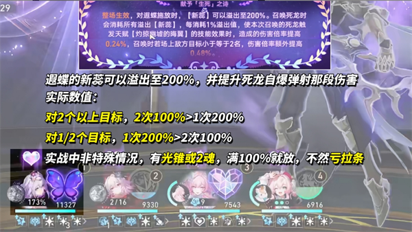 崩坏星穹铁道V3.6中昔涟的抽取策略详解