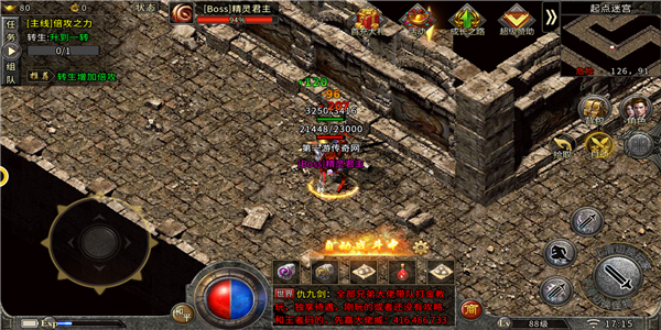 推荐几款具有爆光柱带字效果的传奇手游,特别是那些爆率极高、极具爆裂感的传奇游戏。 推荐几款具有爆光柱带字效果的传奇手游,特别是那些爆率极高、极具爆裂感的传奇游戏。