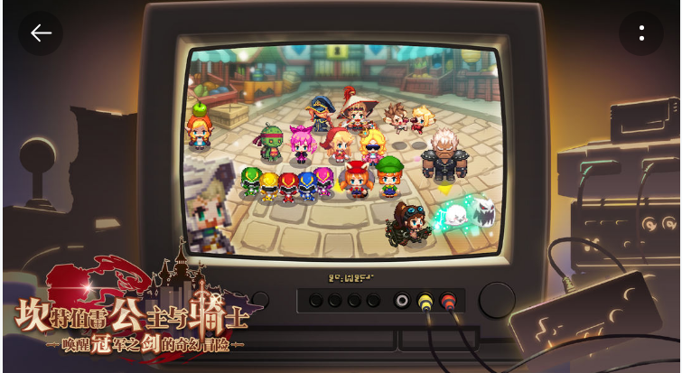 像素风格地牢探险手机游戏推荐——支持随机掉落战斗增益BUFF
像素风格地牢探险手机游戏推荐——支持随机掉落战斗增益BUFF