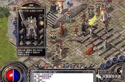 结合技能装备的传奇手游推荐——神装伴随的传奇体验