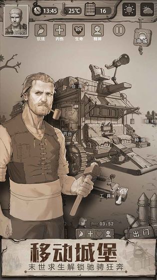 推荐几款可以砍树挖矿、支持自由建造与生存的游戏  
