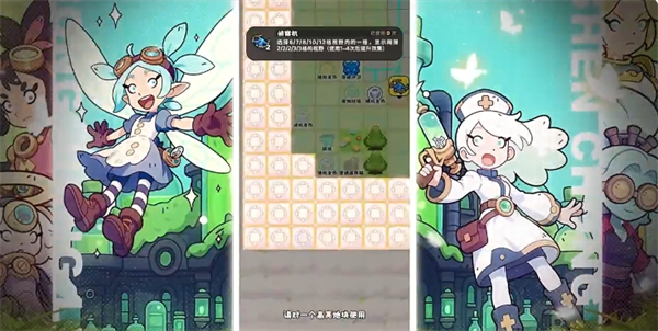 关于《神宠降临》中的冒险辅助工具的详细功能介绍—全面解析