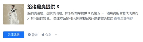 刘秀是否真的掌握召唤陨石的神技？《世界启元》开启新时代后，这款游戏究竟多“火热”呢？