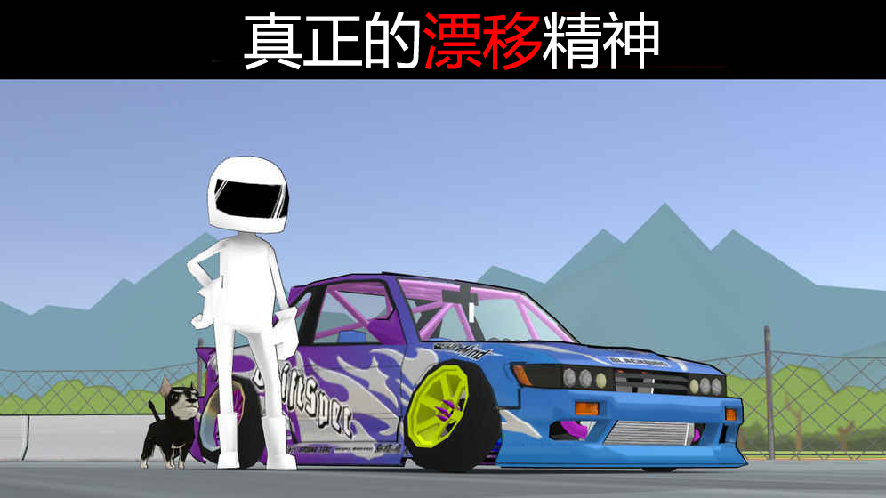 横屏跑酷竞技游戏排行榜推荐——体验极致闯关快感