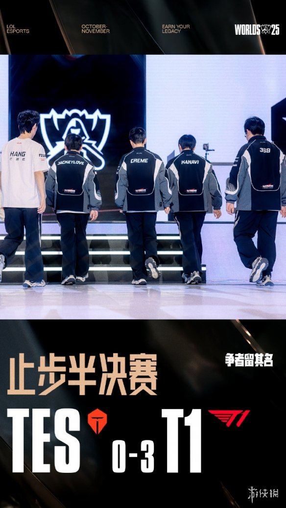 极速通关！碾压全场！《英雄联盟》S15半决赛的终极一战，T1轻松击败TES，完美收官
